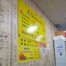 옹골네순대국 - 군포시 산본동 | 진한 국물 좋아하면 추천, 군포 옹골네순대국 방문기
