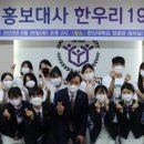 한신대학교 이미지