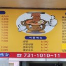 정다운 분식 이미지