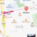 김삼순식당 이미지
