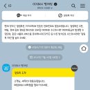 이지워시셀프빨래방광주 - 남구 용대로119번길 12 | 이지워시셀프빨래방광주