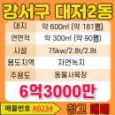 A0234 네이버블로그