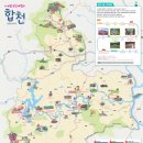 오도산황토펜션 이미지