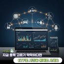 포스코 모빌리티솔루션 노동조합 | ETF 한 번으로 한국 시장 전체를 담는 법 2026년 투자판의 핵심 지도 ETF 섹터별 종목