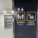 성당시장 공영주차장 옆 네이버블로그