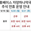 자양하나약국 이미지