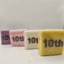 대곡경대플러스마취통증의학과의원 | 대곡경대플러스통증의학과 개원10주년 축하