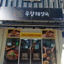 구암동149 이미지