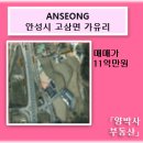 양박사부동산공인중개사사무소 이미지