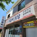 또옵써