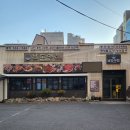 애찬 | 강남역 직장인 점심 맛집 추천 남도애찬, 육회비빔밥 후기