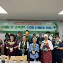 인왕어르신복지센터 | 행정복지센터 어르신 가드닝 클래스 출강 후기 🌿 2회차 &#39;한 평 정원 만들기&#39; 수업