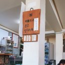 풍전복집 이미지