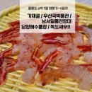 동광식육점