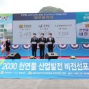 장흥산업㈜ 이미지