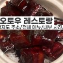 헌양로 이미지