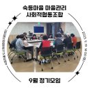 바느질공방협동조합 이미지