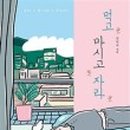 수다이엔티 이미지