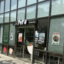 신천상가 | [대구/신선한 재료로 만든 맛있는 샐러드 맛집] 포유샐러드플레이트 신천점/내돈내산후기