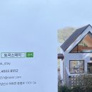토곡스테이 이미지