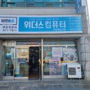 영암컴퓨터 네이버블로그