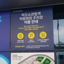 증산-010 | 빅오 쇼 할인과 예매 당일 예매취소 그리고 P석 좋은 좌석과 관람 후기 Big O Show 여수 꼭 가볼만한 곳