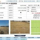 엔젤 태양광발전소 이미지