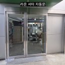 봉황농협 하나로마트