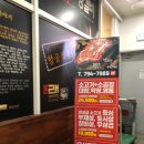 하남소한마리 이미지