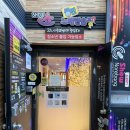 쇼 노래연습장 이미지