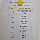 수락중학교 이미지