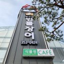 대건산업 이미지