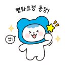 나연이네
