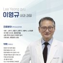 연세슬기병원 이미지