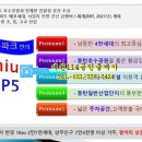 the좋은집공인중개사사무소 이미지