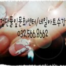 풀잎네일