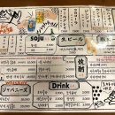 로바타네코