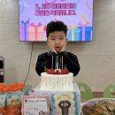 ❤️정다운반❤️ 1, 2월에 태어난 &#39;강지석&#39;, &#39;최연우&#39;, &#39;하리안&#39; 어린이의 생일을 축하합니다!❤️ 이미지