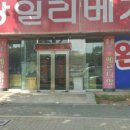 달성우아미가구