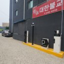 가온 골프존 이미지