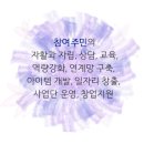 경남거제지역자활센터 이미지