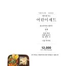 예이제 이미지
