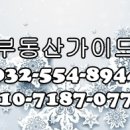 프리렌서빌 이미지