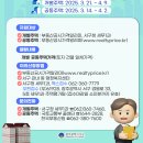 서구청 세무1과 이미지