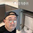 한울팰리스 | 계양 한울A 드리미x60 원상복구 가능 로청리폼