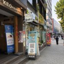 원더트위스트 이미지