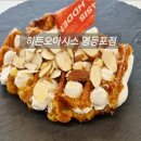 오아시스 영등포점