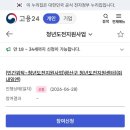 광산기초 | 광주 청년도전지원사업 신청, 기초상담 후기