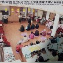 신망애노인요양원 이미지