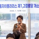 자이아파트경로당 이미지